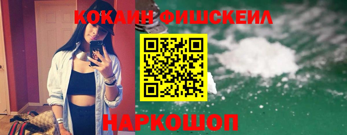 Кокаин Боливия Прохладный