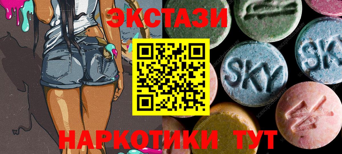 Ecstasy 250 мг  Ecstasy таблы  Экстази  Вход с VPN  Прохладный 