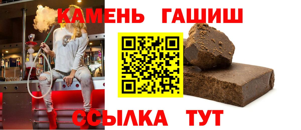 ГАШ Ice-O-Lator Прохладный