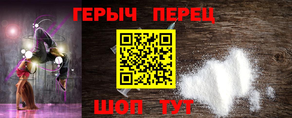 ГЕРОИН VHQ Прохладный