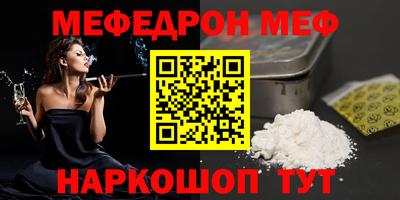 mdpv Обнинск