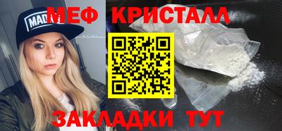соль курить ск Обь
