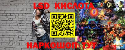 соль курить ск Обь