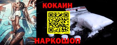 соль курить ск Обь