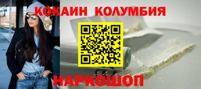 соль курить ск Обь