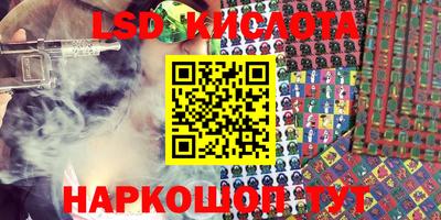 соль курить ск Обь