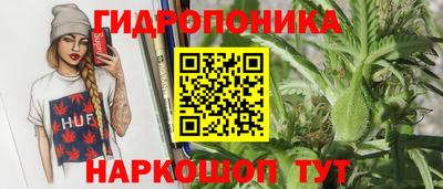 соль курить ск Обь