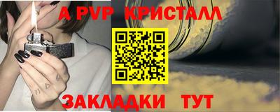 mdpv Обнинск