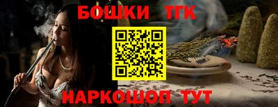 ГАЛЛЮЦИНОГЕННЫЕ ГРИБЫ Нягань