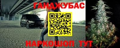 соль курить ск Обь