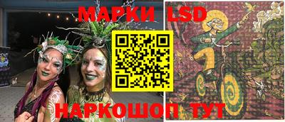 соль курить ск Обь