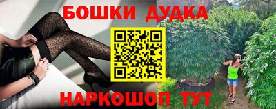 соль курить ск Обь