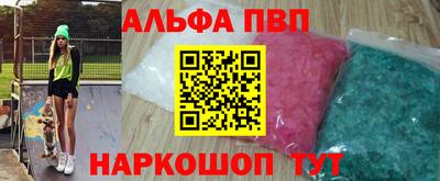 соль курить ск Обь