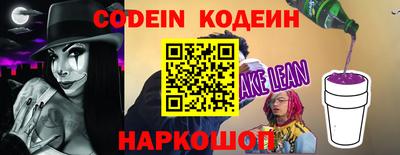соль курить ск Обь