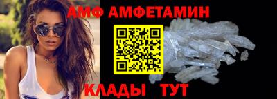 соль курить ск Обь