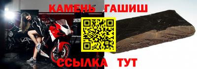 соль курить ск Обь