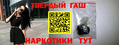 ГАЛЛЮЦИНОГЕННЫЕ ГРИБЫ Нягань