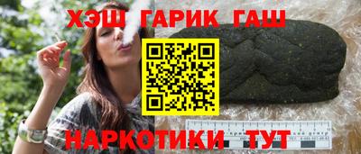соль курить ск Обь