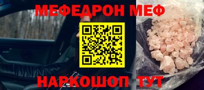 соль курить ск Обь