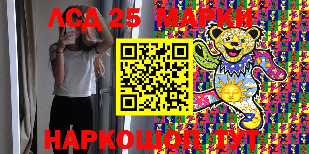 Марки N-bome 1,5мг Прохладный