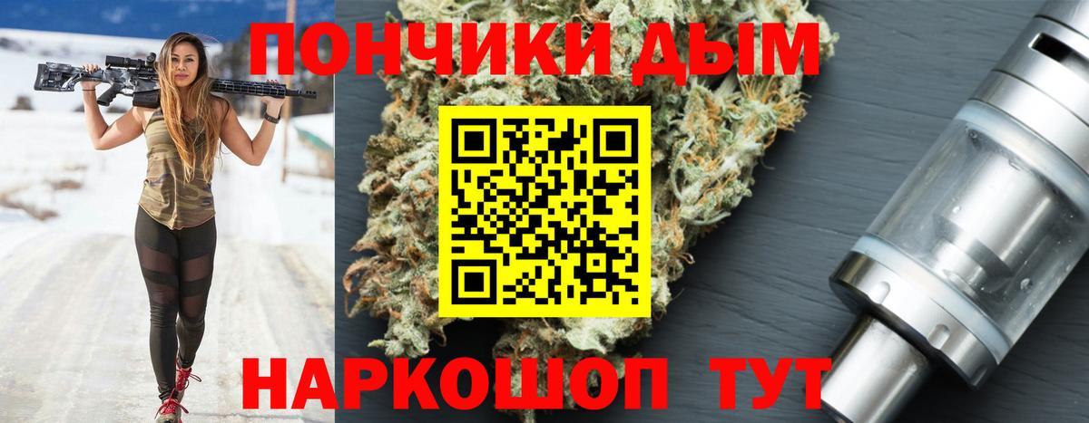 Канабис VHQ Прохладный