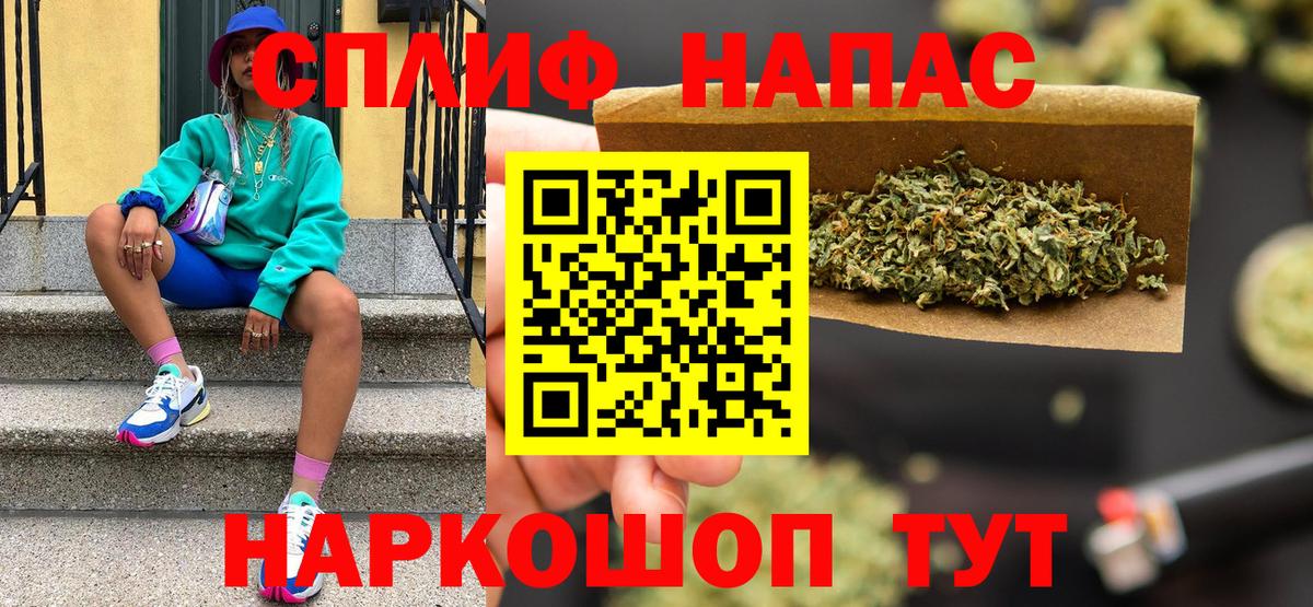 Прохладный  Каннабис LSD WEED  Канабис THC 21%  МАРИХУАНА White Widow  Вход с VPN 